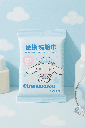 Cinnamoroll Pearl Grain Texture Dry Wipes (25 Wipes)