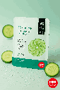 Miniso Natural Beauty Facial Mask(Cucumber)Pack Of 2