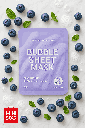 Miniso Brightening Bubble Sheet Mask (Blueberry)