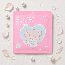 Mikko Collection Tone-Up Moisturizing Mask(B5)Pack Of 2